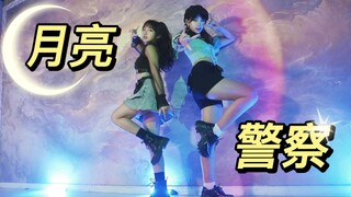 “biu---❤～”一枪击中你啦【龙猫组】