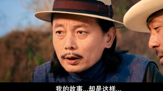 "Let the Bullets Fly" Câu chuyện của tôi... là thế này, năm đó tôi mười bảy tuổi, và cô ấy cũng mười