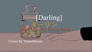 ダーリン [Darling] - Keina Suda / Cover by Yama Shiyuu