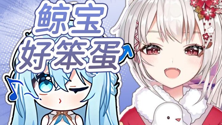 【雪狐桑】有笨蛋抄作业不改名字！