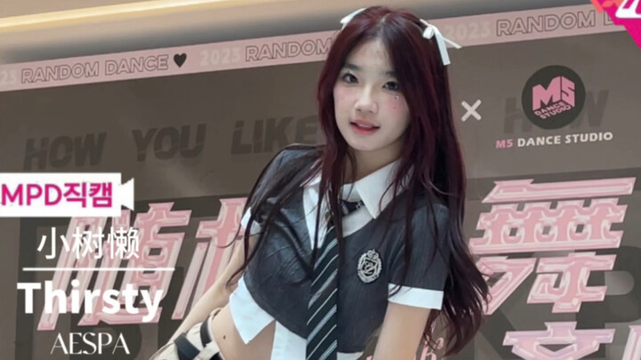 【小树懒】横版的清晰美貌！凌乱中也抓到了镜头｜thirsty冬天位路演直拍