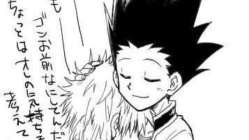 killugon