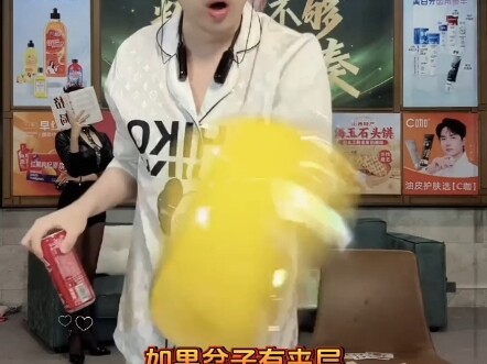 翻车？当做没发生就行了 #李翘楚 #魔术 #意想不到的结局 #0帧起手
