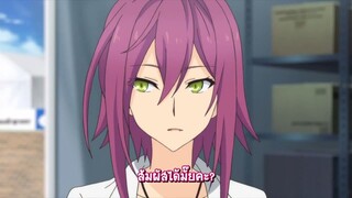 Ao no Kanata no Four Rhythm ตอนที่ 12 จบ ซับไทย