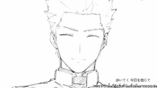 Emiya the way of life เส้นทางของชีวิต