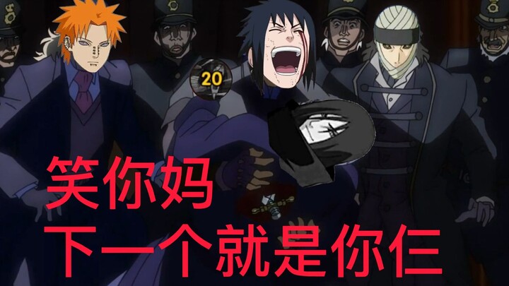 小时候看这集变成了初生