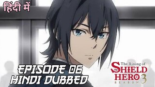 The Rising of The Shield Hero | Season 3 | Episode 06 | Hindi dubbed | EVIL DUBBERS01