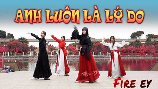 ANH LUÔN LÀ LÝ DO | Erik | DANCE CHOREOGRAPHY BY FIRE EY