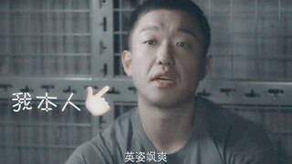 【燕破岳X郭笑笑】《关于这部剧人设不太立得住这件事》（娱乐向）