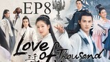 Love of Thousand Years (Hindi Dubbed) EP8