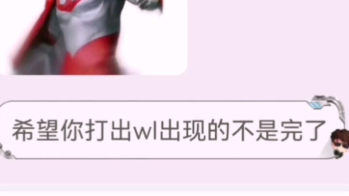 猜猜你为什么会刷到这个视频
