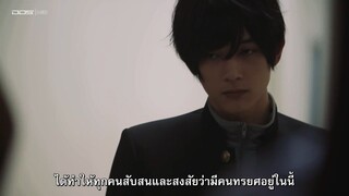 Tomodachi Game เกมมิตรภาพ EP03