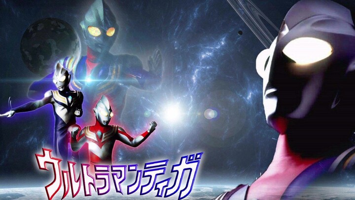 Lagu tema Ultraman Tiga TAKE ME HIGHER cover lirik berbahasa Mandarin