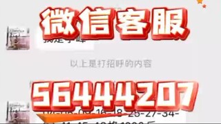 原来有手机号码追踪对方地理位置➕微信客服𝟝𝟞𝟜𝟜𝟜𝟚𝟘𝟟-同屏监控手机