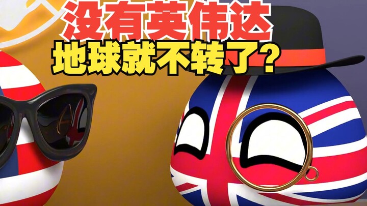 为什么突然人人喊打英伟达？没有英伟达就打不了游戏了？【波兰球】