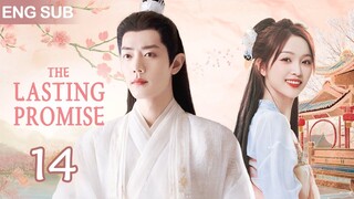 ENG SUB【The Lasting Promise | 小霓传】▶EP 14🌸為家族復仇，她改名換姓苦學技藝，建立商業帝國，迎娶高冷帥王爺，開啟蘇爽人生🔥#肖战 #吴倩 #ChineseDrama