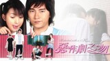 IT STARTED WITH A KISS 2005 [Eng.Sub] Ep27