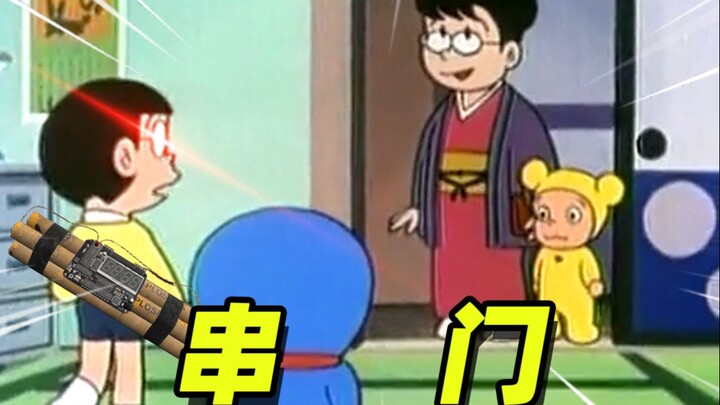 Nobita: Ayo! Ini amplop merah yang kusiapkan untuk sepupuku! ! !