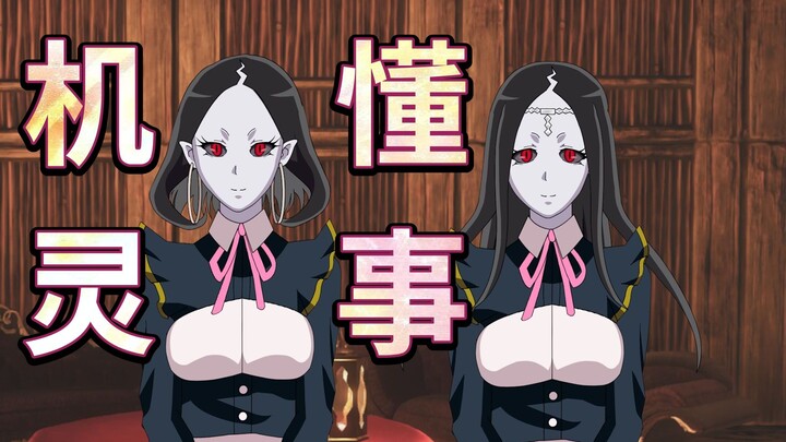 机灵懂事的吸血鬼新娘【overlord长篇同人手书】