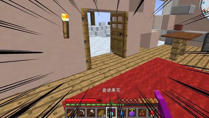 The new version of Minecraft One Piece Survival EP3 I finally got the ancient dragon dragon fruit, s