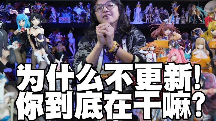 老王！！为什么不更新！到底在干嘛？