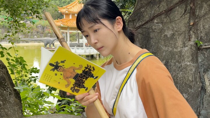 I bought martial arts secrets on Pinduoduo