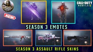 *NEW* SEASON 3 EMOTES | SEASON 3  ASSAULT RIFLE SKINS(RARE, EPIC AND LEGENDARY).