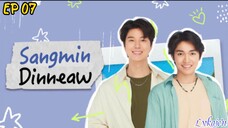 🇹🇭[BL]SANGMIN DINNEAW EP 07(engsub)2024
