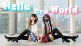 【Dance Cover】Cute Duet Dance-Hello New World