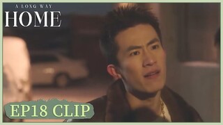 EP18 Clip | Zhaoxi accidentally killed the man. | A Long Way Home | 父辈的荣耀 | ENG SUB