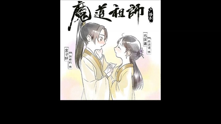 mdzs ad s3ex6