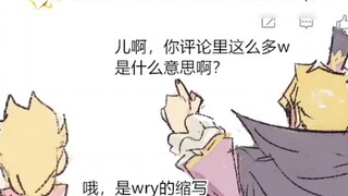 [Jojo in the Fantasy World] You must have never seen such a weird comment