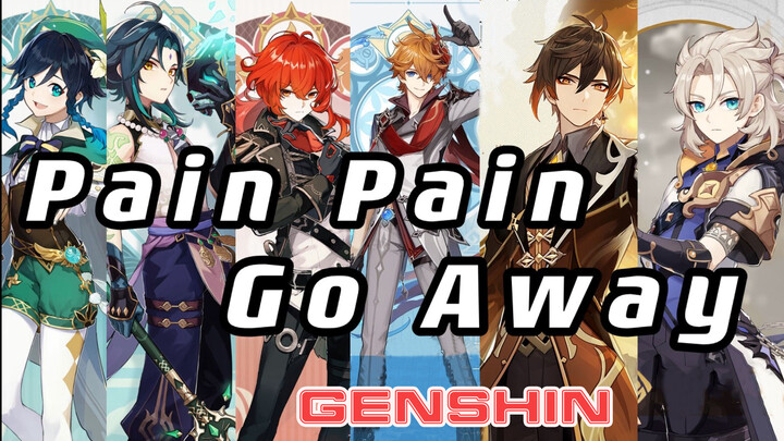 [เก็นชินอิมแพกต์] ☆บอยแบนด์Wuxing☆ Pain Pain Go Away -ขอเหมาหมดเลยนะ