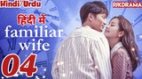 Familiar Wife [Episode-4] {Urdu/Hindi Dubbed} Eng-Sub #1080p #kpop #Kdrama #bts #PJKdrama