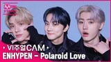 ✨Visual Cam/4K✨ ENHYPEN(엔하이픈) - Polaroid Love [ENG]