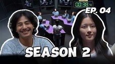 🇰🇷EP. 4 DP: GAME OF SHADOWS S2 (2025) | ENG SUB | VARIETY SHOW