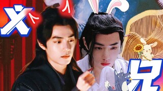 [Xiao Zhan Narcissus] Sanxian [Người anh em kết nghĩa] Ai là người đã đánh thuốc mê bạn đêm đó trong