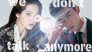 [Wu Lei X Ouyang Nana] Kami Tidak Bicara Lagi |