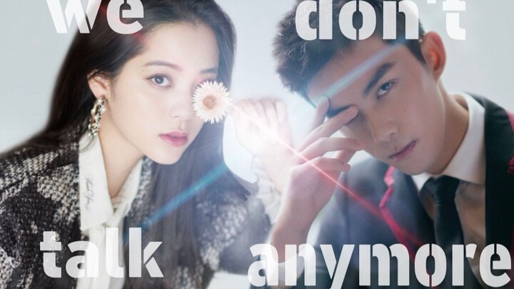 【Wu Lei x Ouyang Nana】We Don't Talk Anymore|MV plot