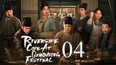 EP4 Riverside Code at Qingming Festival (2024)