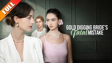 [EN SUB] Gold Digging Brides Fatal Mistake [Full Moive] #SHORT DRAMA