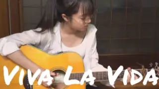 [Music]Guitar playing of <Viva La Vid>a|Coldplay 