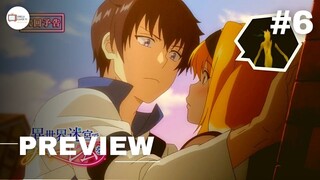 Harem in the Labyrinth of Another World | Episode 6 Preview