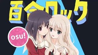 Yuri Rock (百合ロック) | osu!