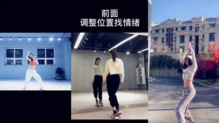 Lisa《Attention》舞蹈教学
