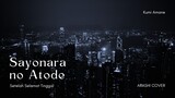 【COVER】Arashi - Sayonara no Atode (short ver)