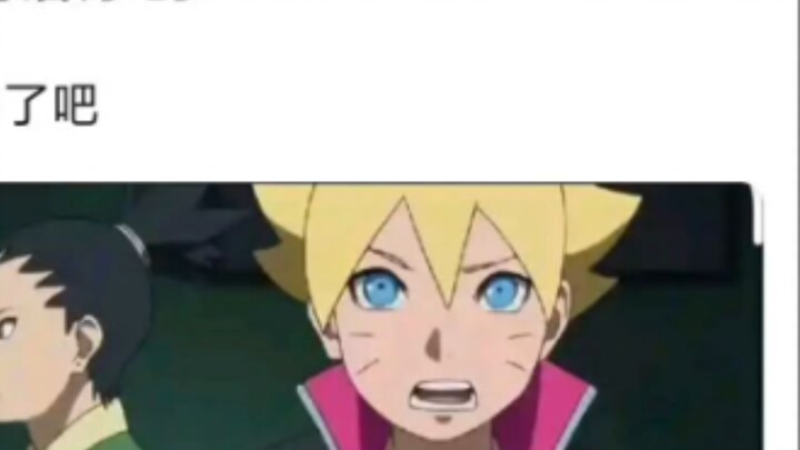 Boruto is outrageously original. Wait, it seems to be true. I am even more angry.