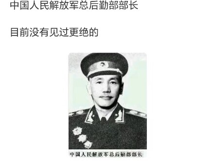 有哪些你见过的神级P图？
