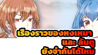 ชีวิตประจำวันของโอตาคุ - ขับร้องโดยชาวญี่ปุ่น