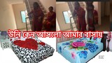 মিস্টি কোমড়া না খাওয়া মানুষদের জন্য আজকের ভিডিও ||